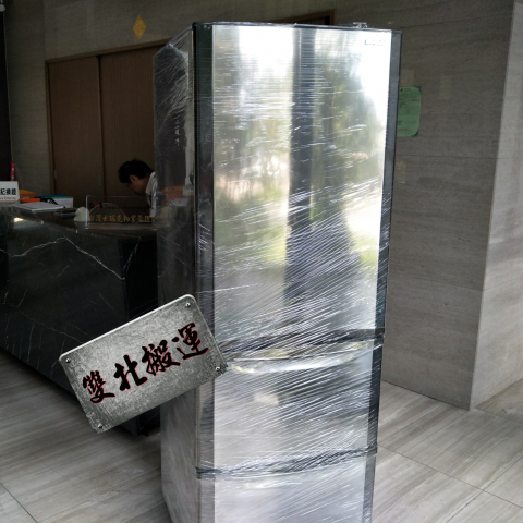 雙北搬運聯盟 - 家電包裝搬運