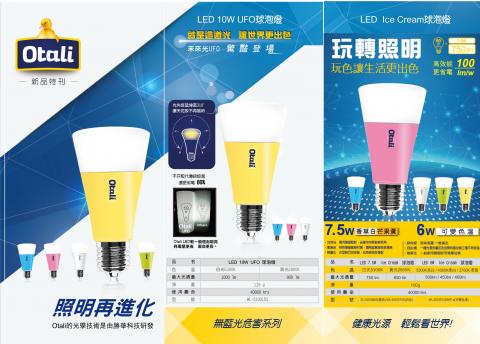 淞揚數位科技有限公司 - TopDesign已執行過超過上百個平面設計案例