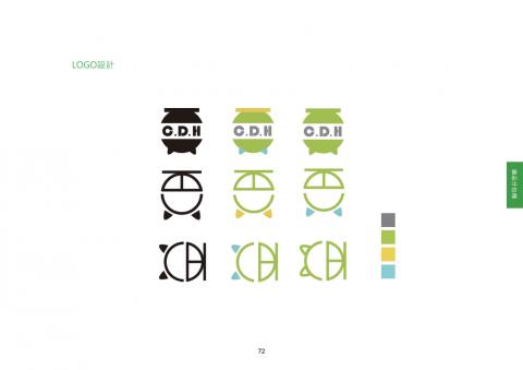 Alien Studio - 主視覺設計＿LOGO