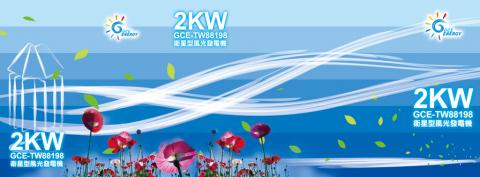 大力設計 - 廠商記者會大型背板