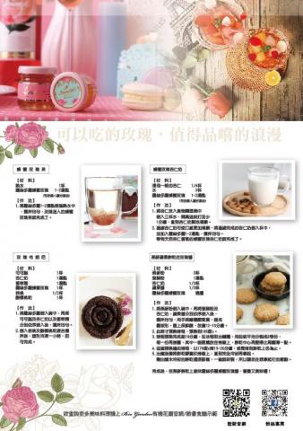 MEOWDEISGN - 平面設計DM排版