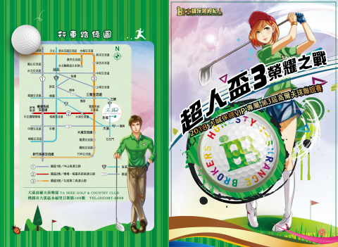 毛柏森(Bensen) - CIS周邊產品設計