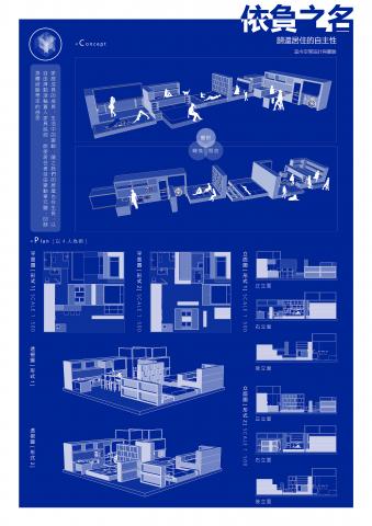 Nicole - 海報設計3