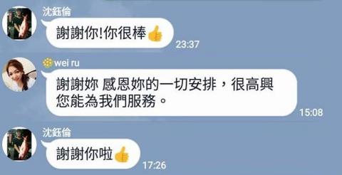 囍雁 婚禮顧問 - 