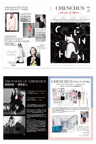 AMO - T.S. MALL POP-UP STORE 刊物設計