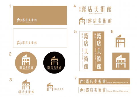吳品橋 - 露店美術館CI規劃設計