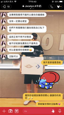 INA專業熱蠟除毛/東區店 - 客人支持