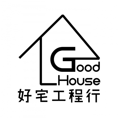 提供香香腐宅a服務的專家好宅工程行