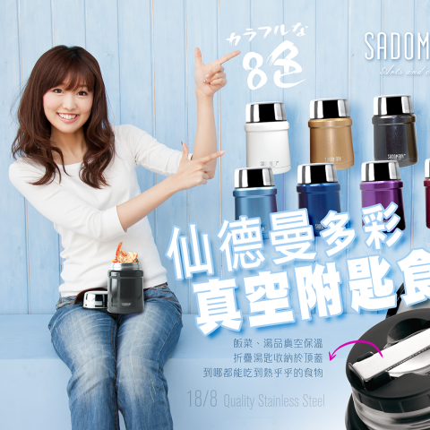 奕暢創新工作室 - 電商設計
各類電子商務、賣場電商產品銷售活動主圖、系列長圖、Banner設計