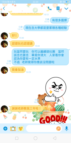 數學CP達人 - 學生