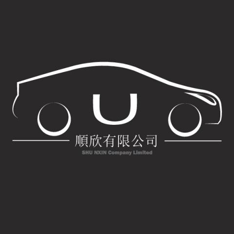 OMO Design - 汽車租賃公司LOGO設計
設計概念:與老闆溝通後，想要簡單明瞭的LOGO，考量到汽車公司所要安全平穩可信任之感覺，所設計出。線條簡單顏色較深給人穩重的意象。