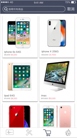 Jerry  UI/UX設計 - 