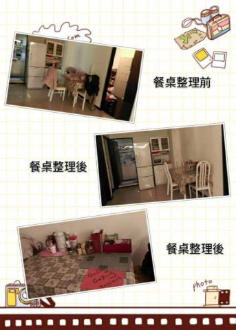 清必樂居家清潔 - 