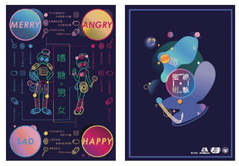 陳皇安 - 在學期間作品