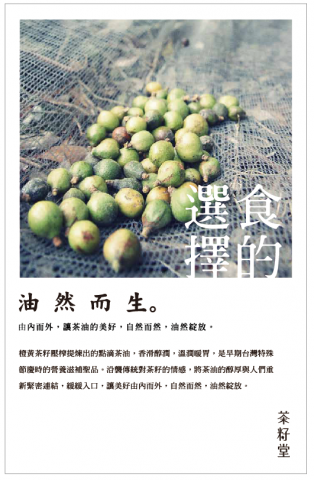 Doreen - /平面設計/ 商品展示立牌