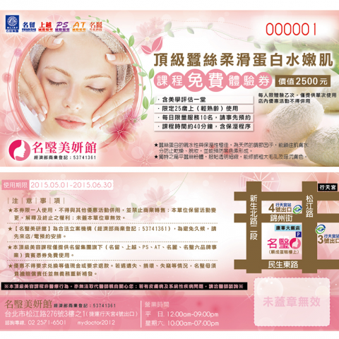 OKGO好喔創意設計 - 