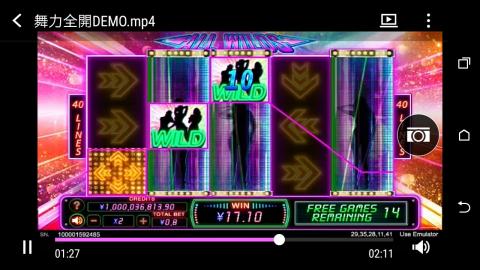 謝忠利 -  Slot game