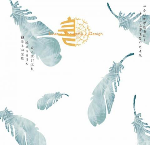 佐日設計工作室 - 畢展形象板設計