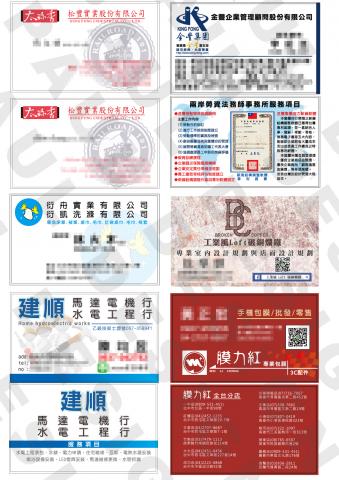 G-STAR - 名片設計