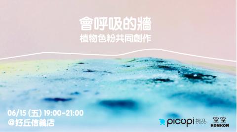 Chia - 專業行銷企劃