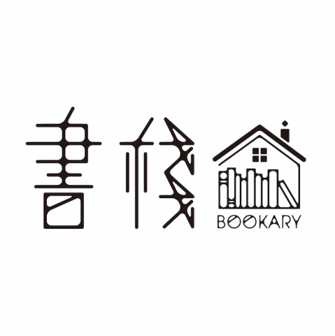 古川設計工作室 - 生活起物優惠卡設計