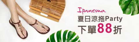 Vera - 網購平台促銷活動banner(拍攝修圖+合成)