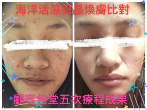 Rapha美容美體spa - 