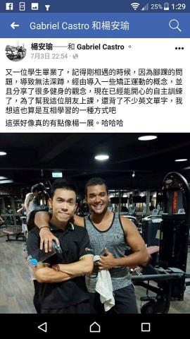 自由教練 基隆 台北 - 