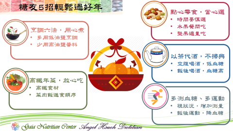 薛曉晶 - https://wp.me/p9oq77-2U