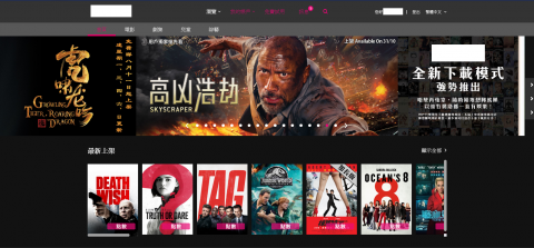郭俊杰 - 香港影音業者後台維護、開發