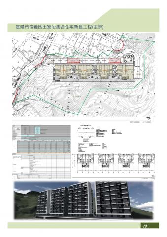 RJ +A 建築工作室 - 