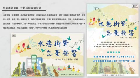 盎然獨立出口-設計工作室 - 活動主視覺設計 盎然獨立出口-設計工作室 - 活動主視覺設計