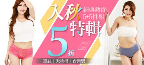 美編/視覺設計 - 