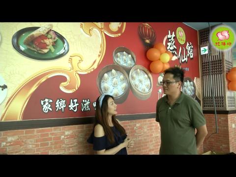 LOVE17愛一起 - 【商業主持】-龍膳坊食品有限公司-訪問產品經理