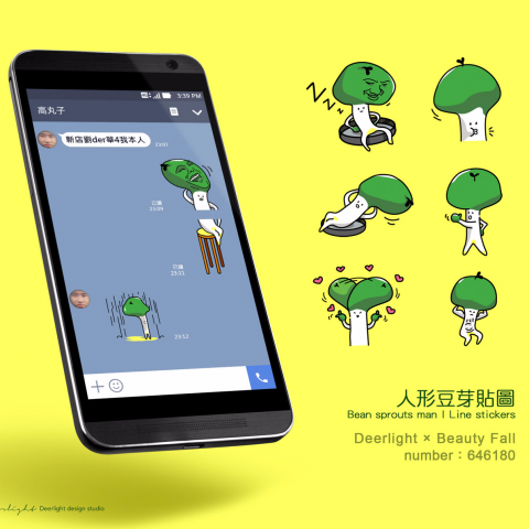 Deerlight design studio 曝鹿設計工作室 - 