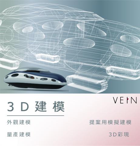 大脈設計工作室 - 