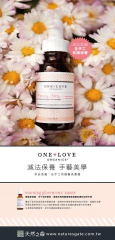 Fanny Chen - 保養品大型海報設計