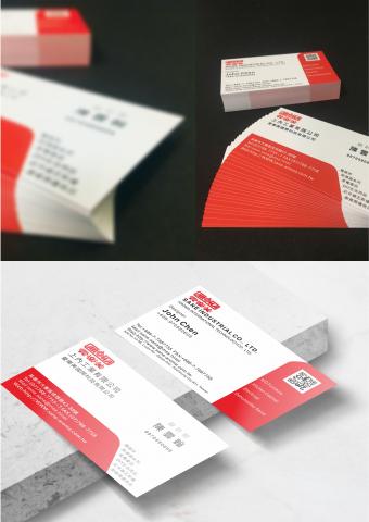 陳雲翰 - 此案為替公司做名片設計優化的情境呈現 陳雲翰 - 此案為替公司做名片設計優化的情境呈現