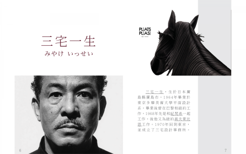 ChenHuan  - 雜誌製作-練習作品