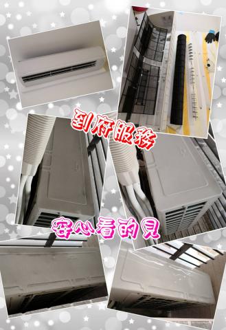 洗潔修 專業冷氣清洗維修、洗衣機清洗維修 - 發霉、長毛的風鼓沒有拆下來刷洗，找便宜的掛水袋業者用小水柱沖，不可能徹底乾淨的!況且用水沖機身其中的危險性，遠超乎你的想像，找電器行拆回去動輒2~3天，炎炎夏日，一天沒冷氣受不了，我們到府服務現場拆解，讓你看到冷氣上殘留這麼多的黴菌污垢，這些病菌對小孩、老年人、免疫力差、抵抗力弱的人，都有著非常大的危機，洗潔修師傅有洗衣機、冷氣的專業維修、清洗技術，到府服務，安心看的見，守護您的健康、保障您的電器