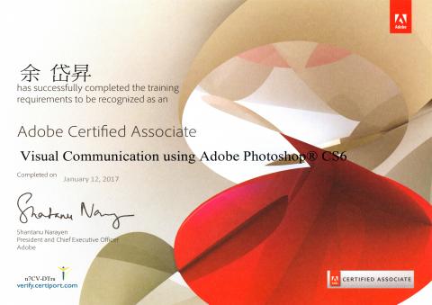 余岱昇 - 證照Adobe Photoshop