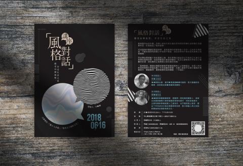 晨意設計 - 
✅品牌企劃 Marketing Planning ✅品牌設計 Brand Design ✅品牌包裝 Packaging and Product ✅網站設計 Web Design ✅品牌維護 Brand Maintenance ✅行銷策略 Marketing 合作信箱：creative@mmdesign.tw 
網站：https://mmdesign.tw 