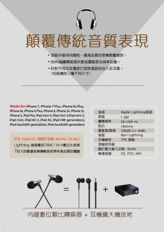 劉恆卲 - 文案撰寫+視覺設計