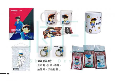 時日設計 - 展覽規劃2-copyright by sunlight