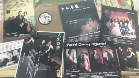 劉憬樺 - 婚禮卡片及貼紙設計