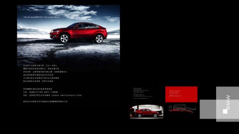 台灣大衛廣告 - 