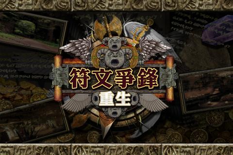 Luke Yu - 《符文重生》：自己團隊的作品，曾多次獲平台推薦，下載數突破20萬。
iOS： https://itunes.apple.com/app/id980497689?mt=8
Android： https://play.google.com/store/apps/details?id=cukey.runerebirth