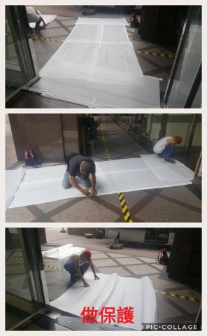 宜家清潔工程行 - 