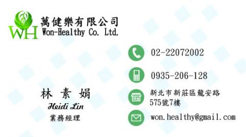 米洛設計 - 公司名片設計