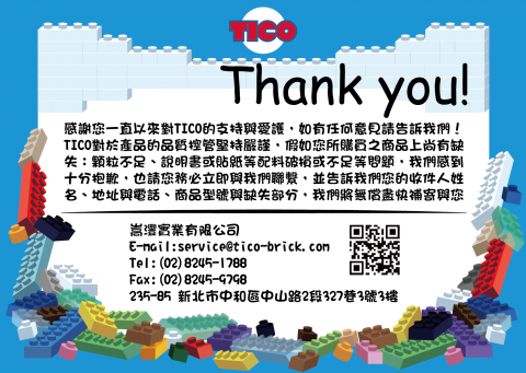 【肥貓圓滾滾】吳嘉芸個人 - 出貨隨箱附入說明卡